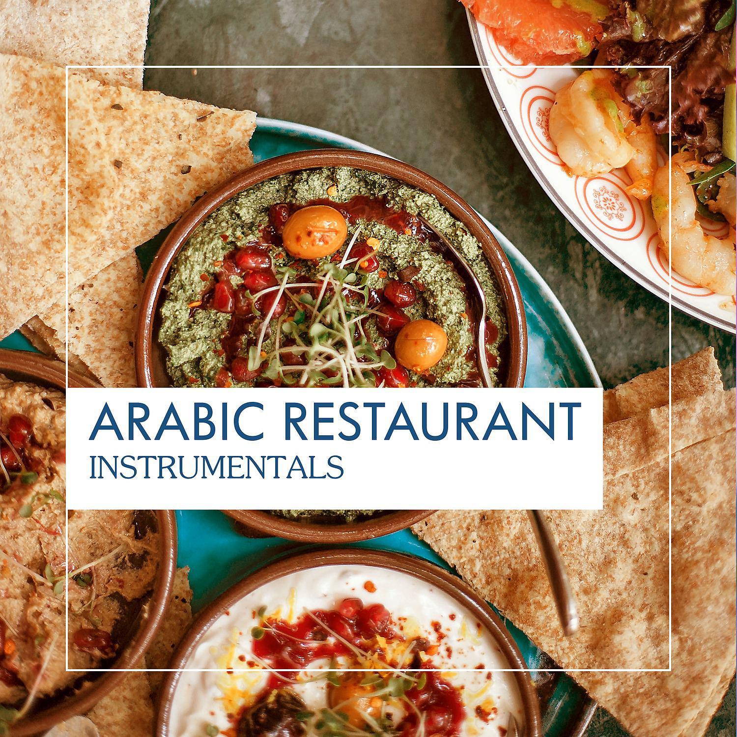 Постер альбома Arabic Restaurant Instrumentals
