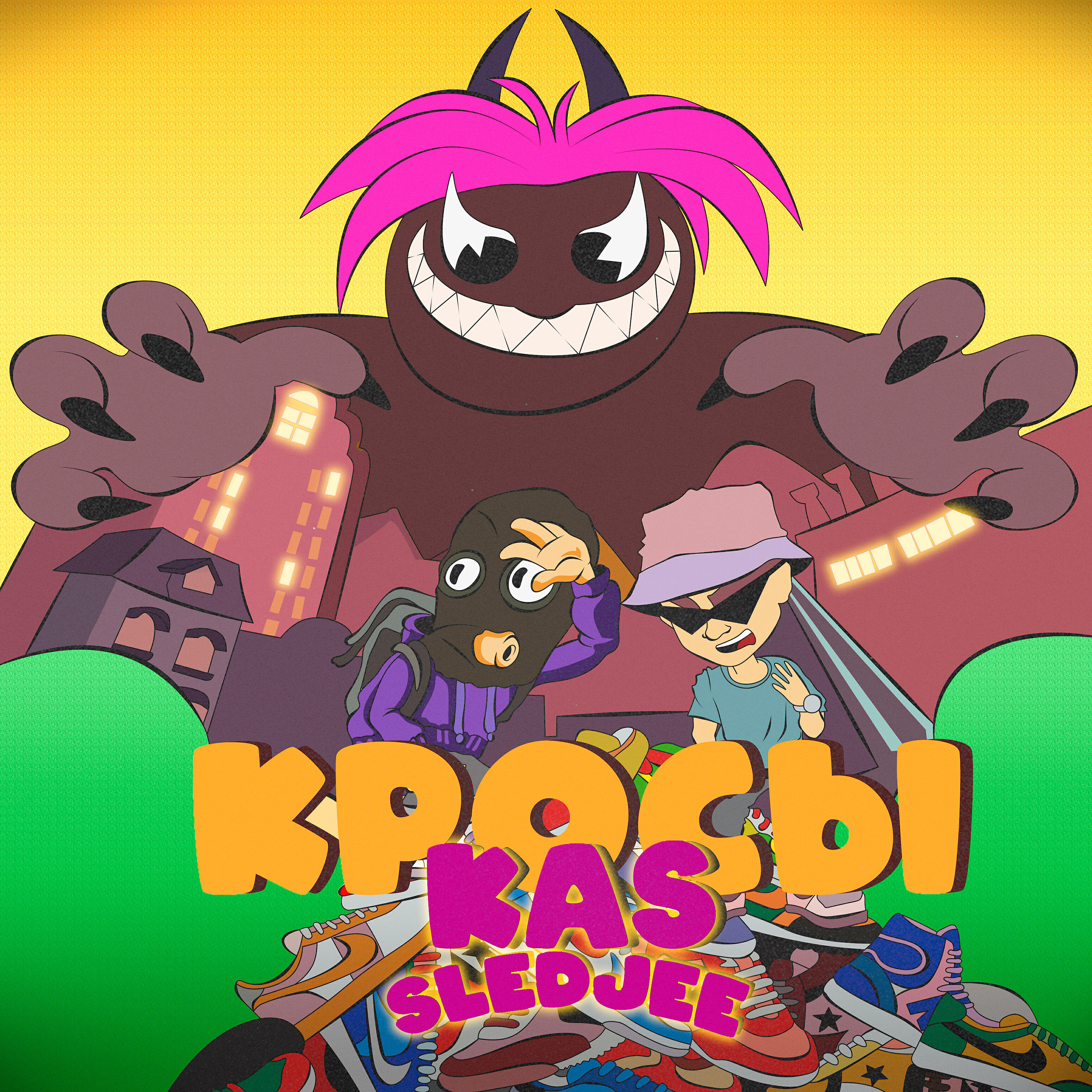 KAS - Кросы