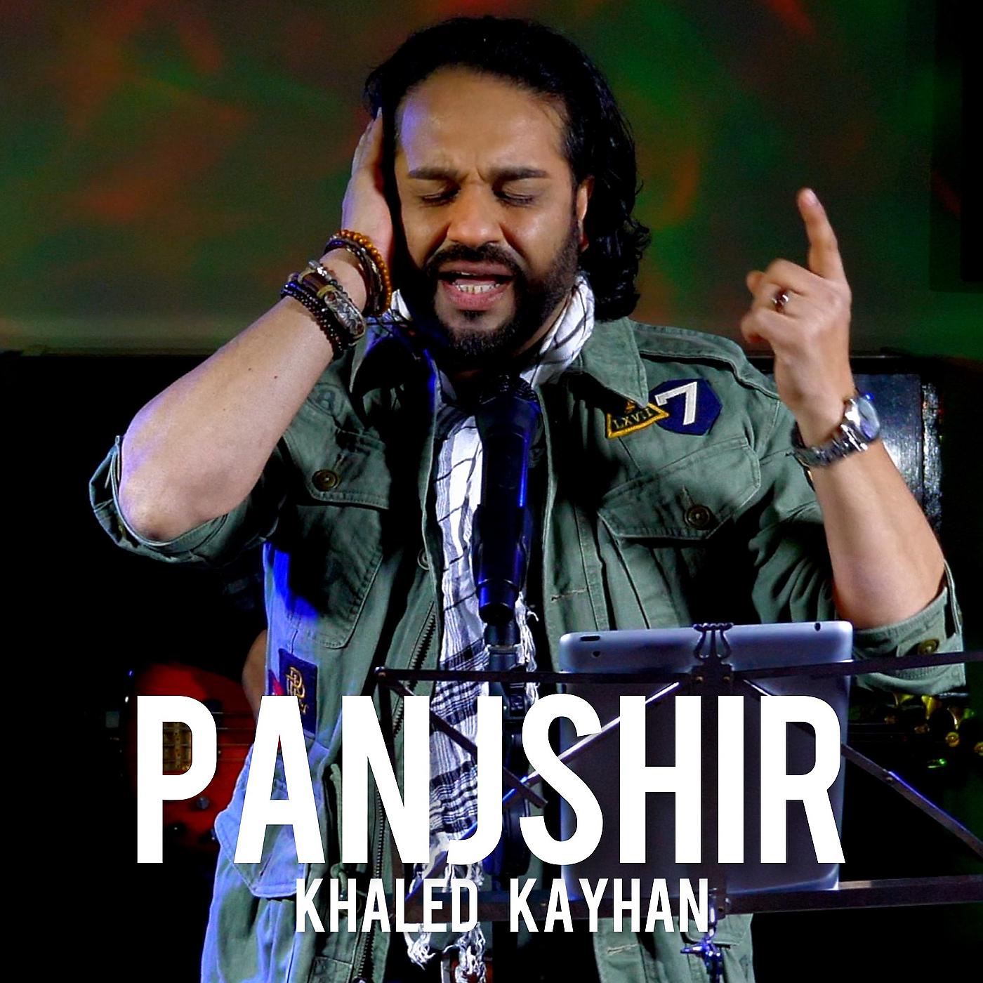 Постер альбома Panjshir