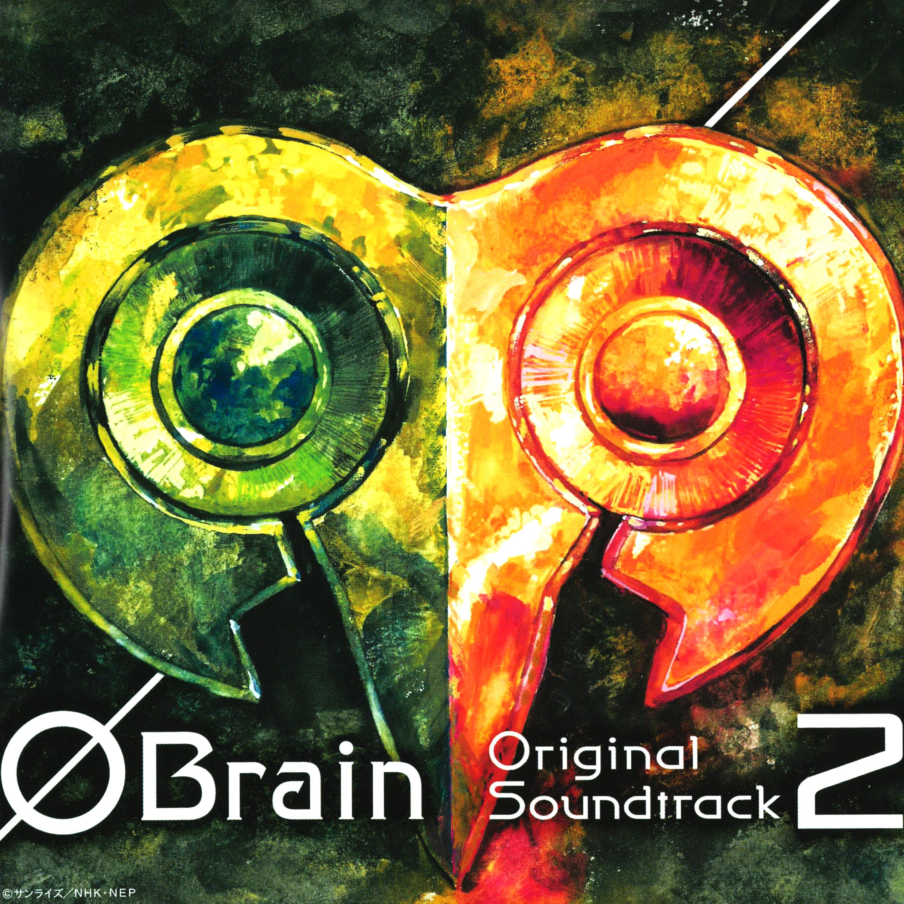 Постер альбома ΦBrain Kami no Puzzle (Original Motion Picture Soundtrack 2)