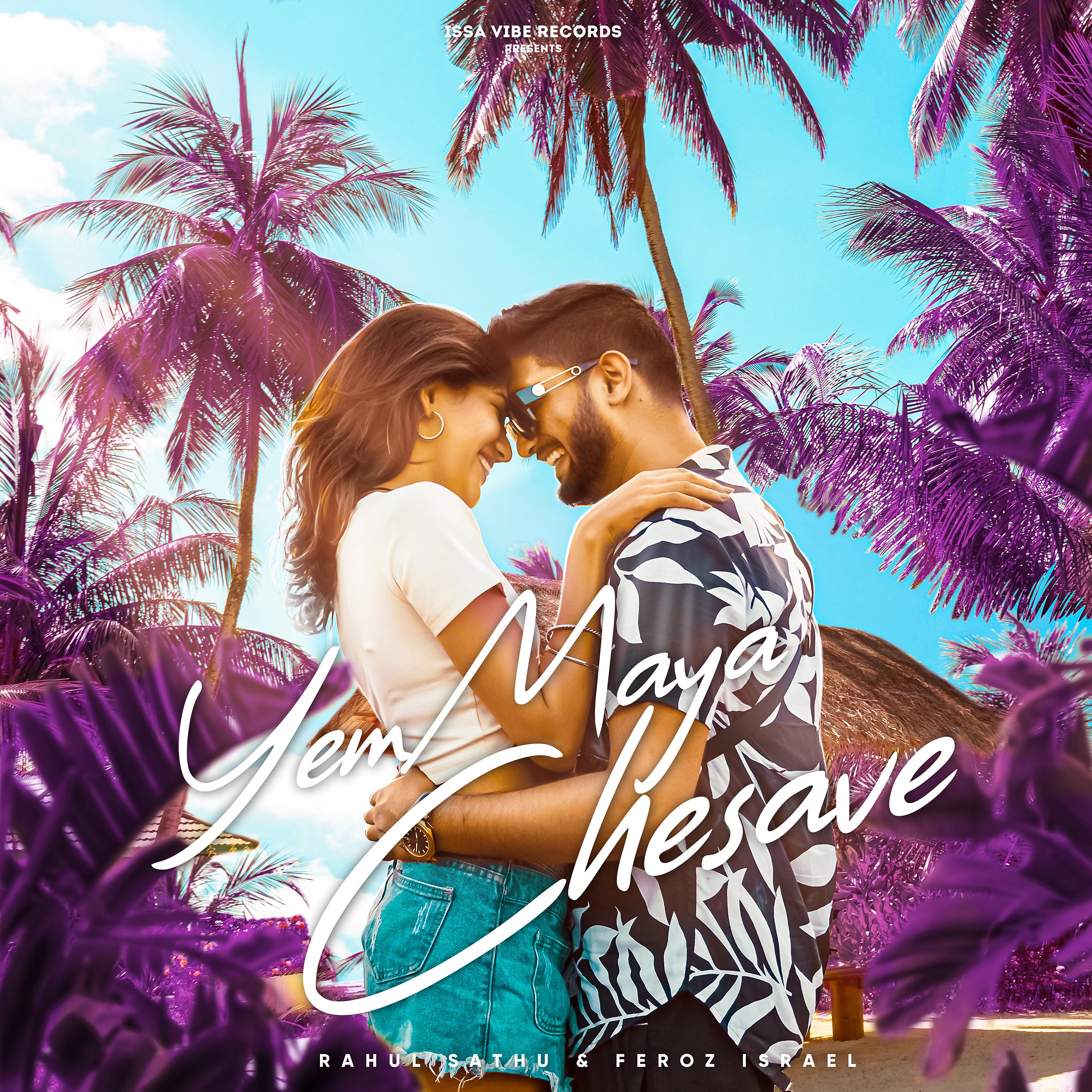 Постер альбома Yem Maya Chesave