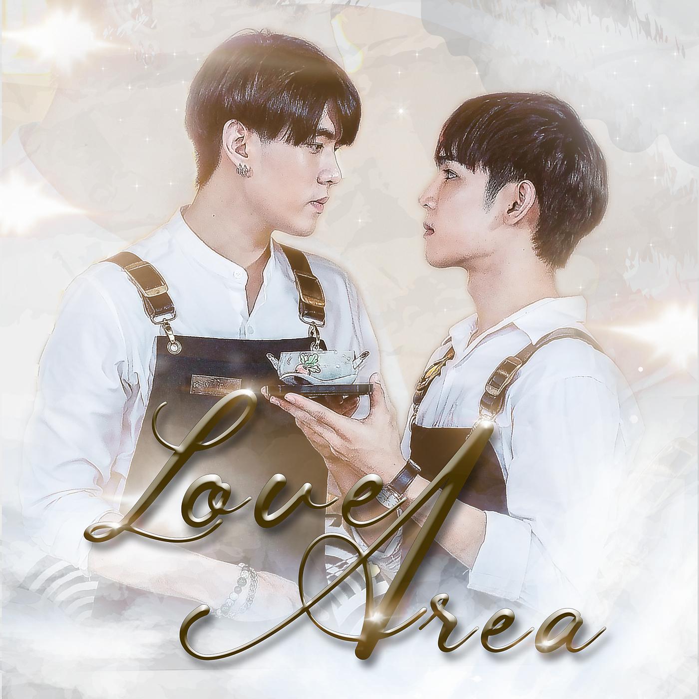 Постер альбома ที่ตรงนี้ (Love Area)