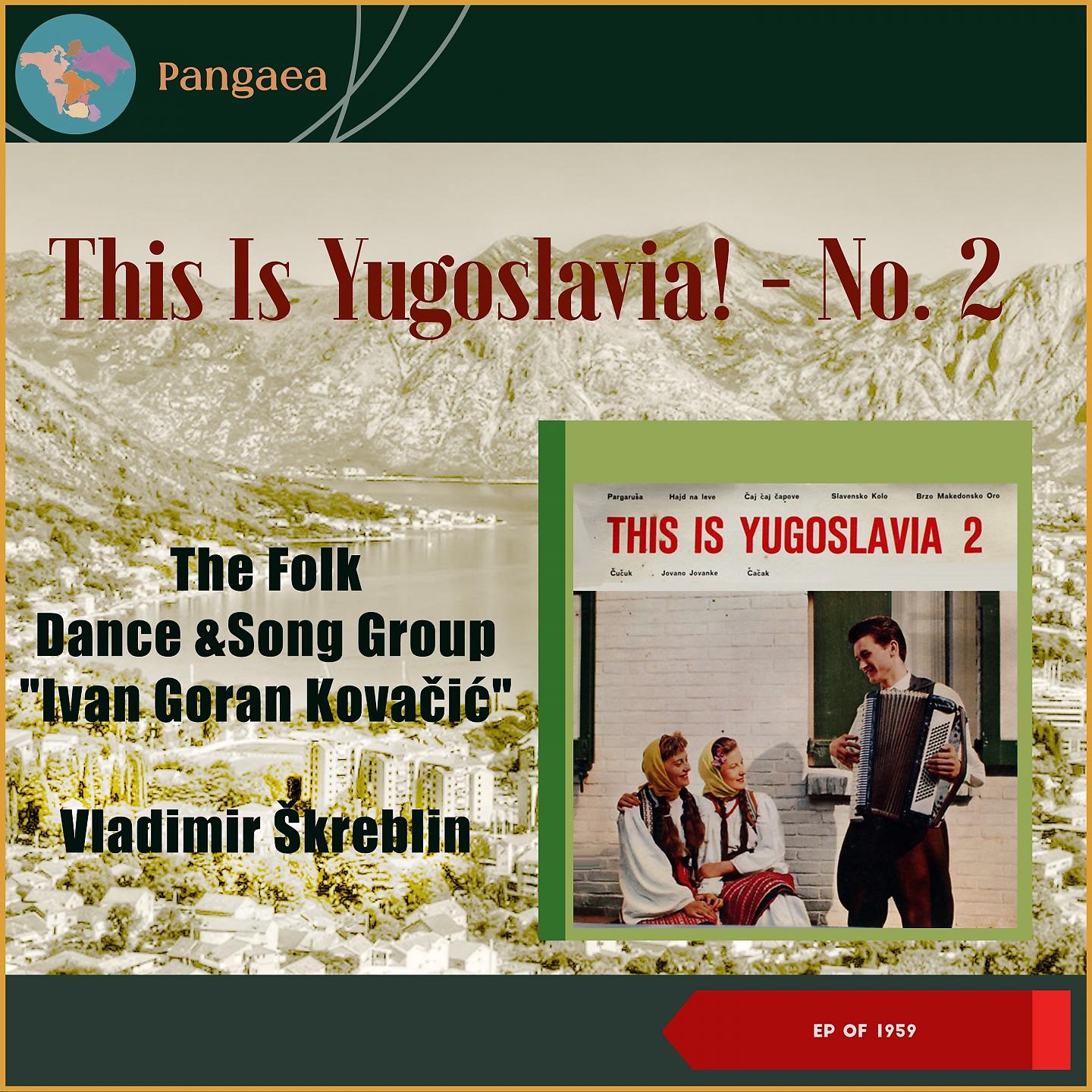 Постер альбома This Is Yugoslavia! - No. 2