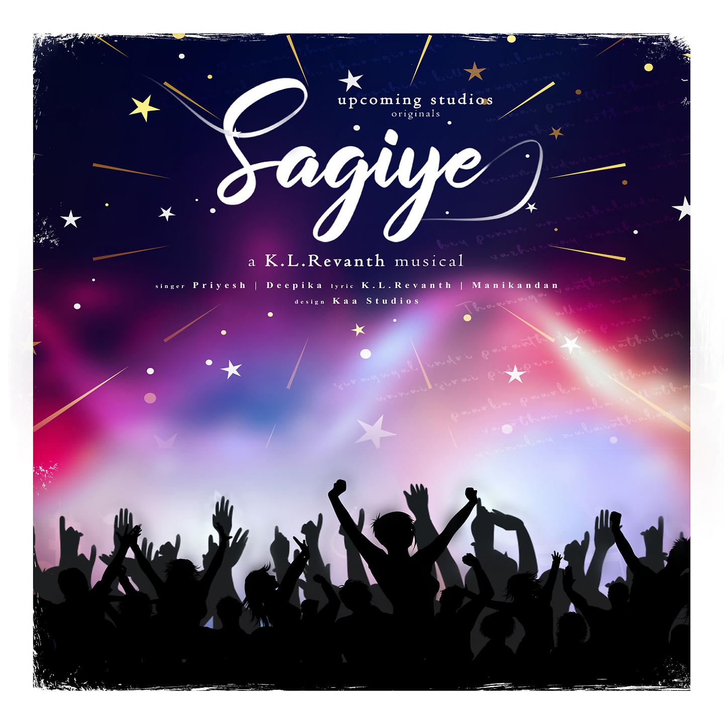 Постер альбома Sagiye