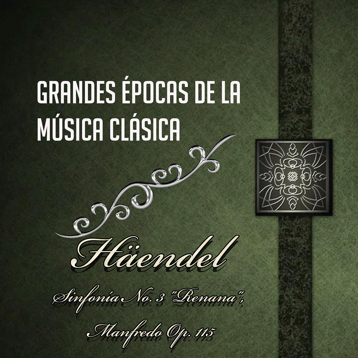 Постер альбома Grandes Épocas De La Música Clásica, Bach - BWV 1062, BWV 1064, BWV 1065