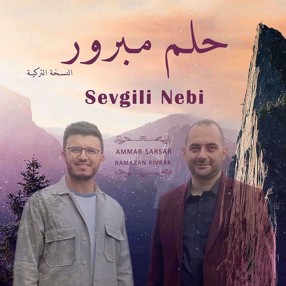 Постер альбома Sevgili Nebi (Turkish Version)