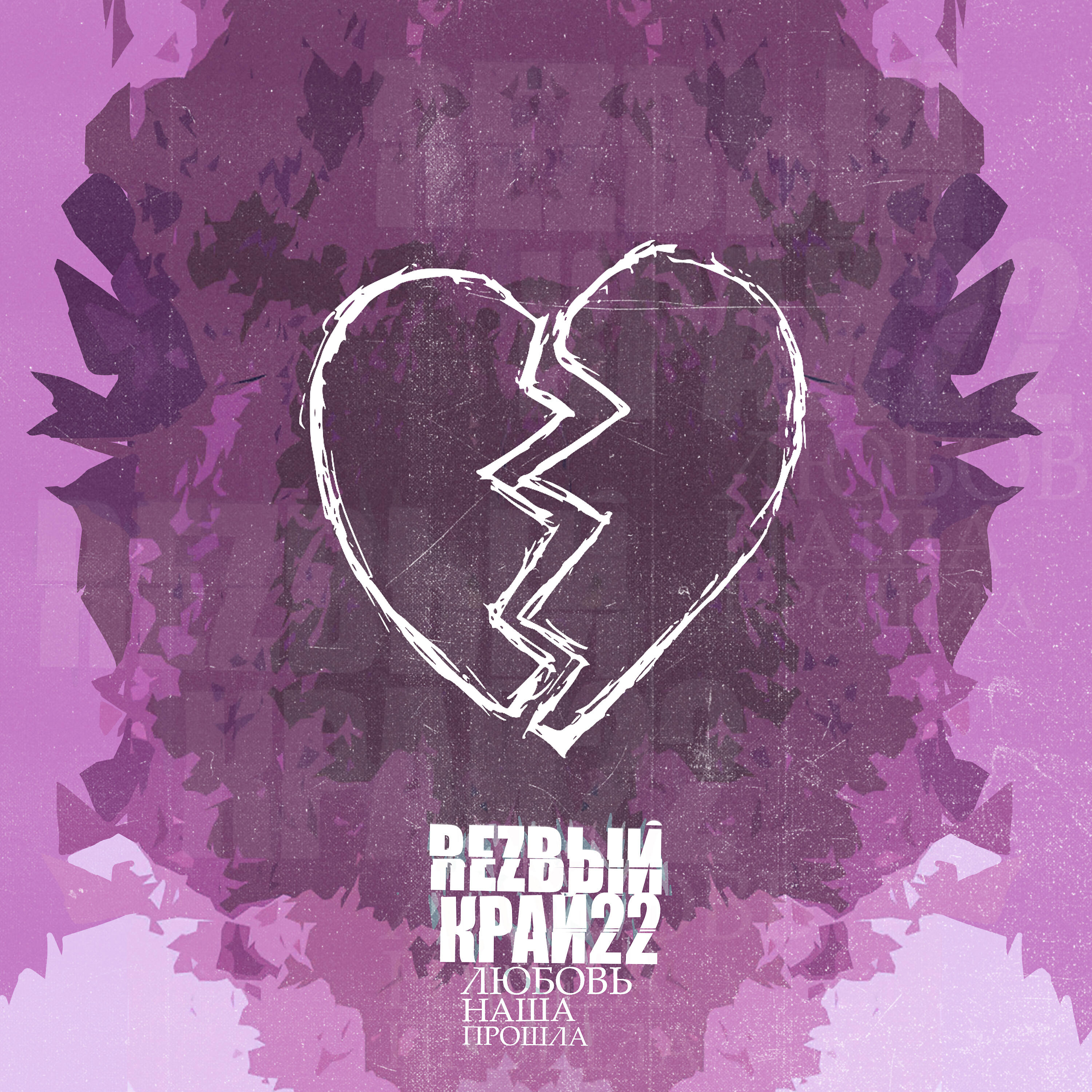 Feat 22. Feat 22. Feat 22. Feat 22. Tedimola bisola.