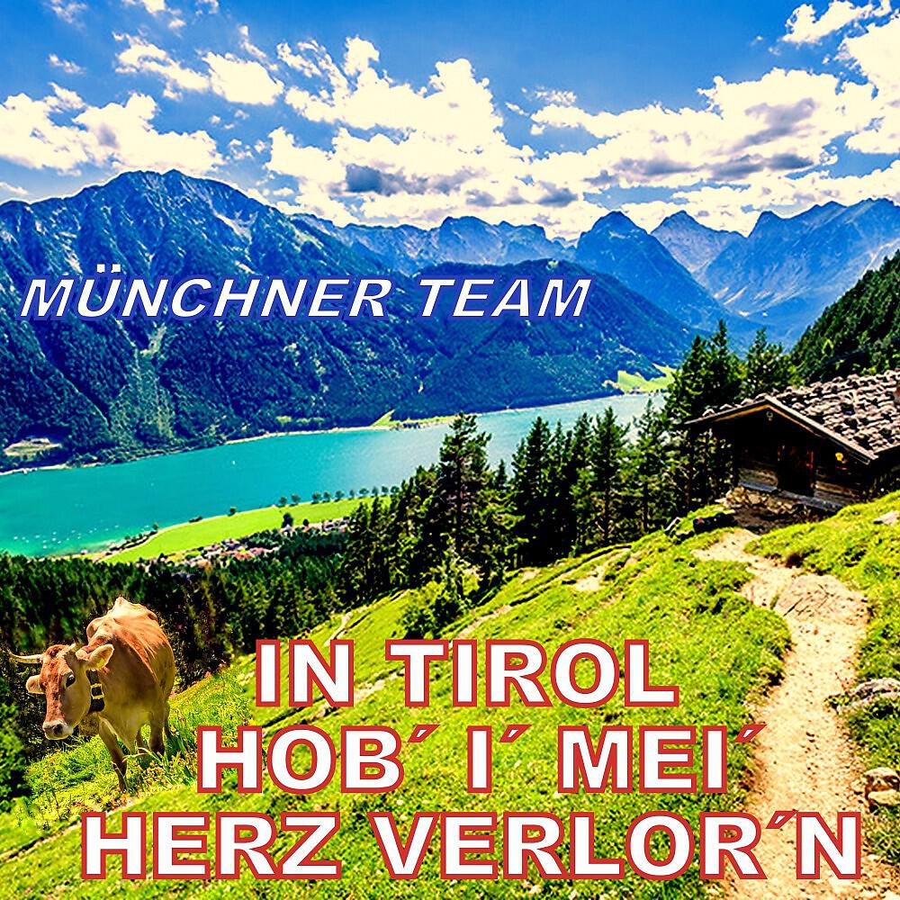 Münchner Team 82 - In Tirol hob' i' mei' Herz verlor'n