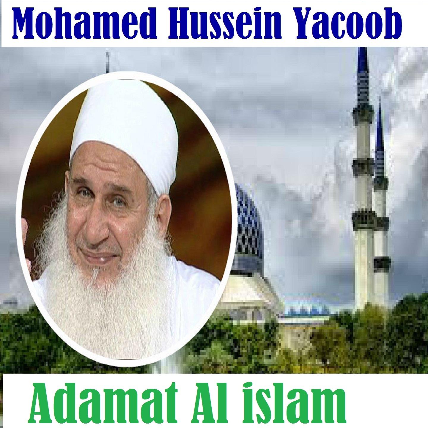 Постер альбома Adamat Al Islam