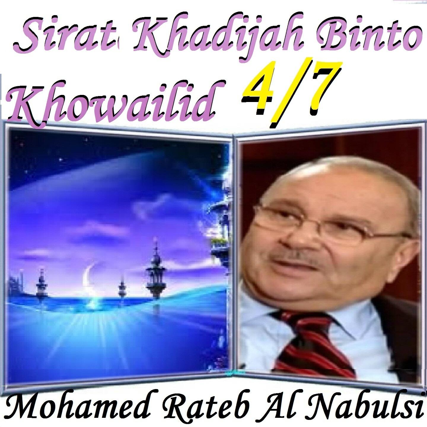 Mohamed Rateb Al Nabulsi - Sirat Khadijah Binto Khowailid, Pt. 2