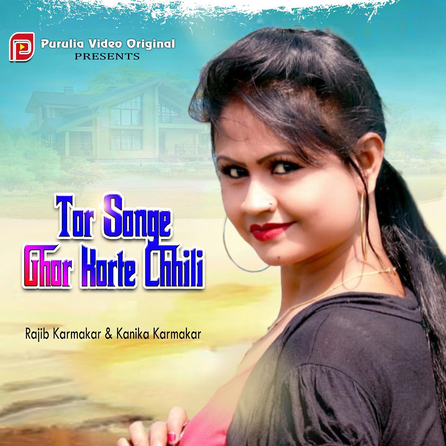 Постер альбома Tor Songe Ghor Korte Chhili