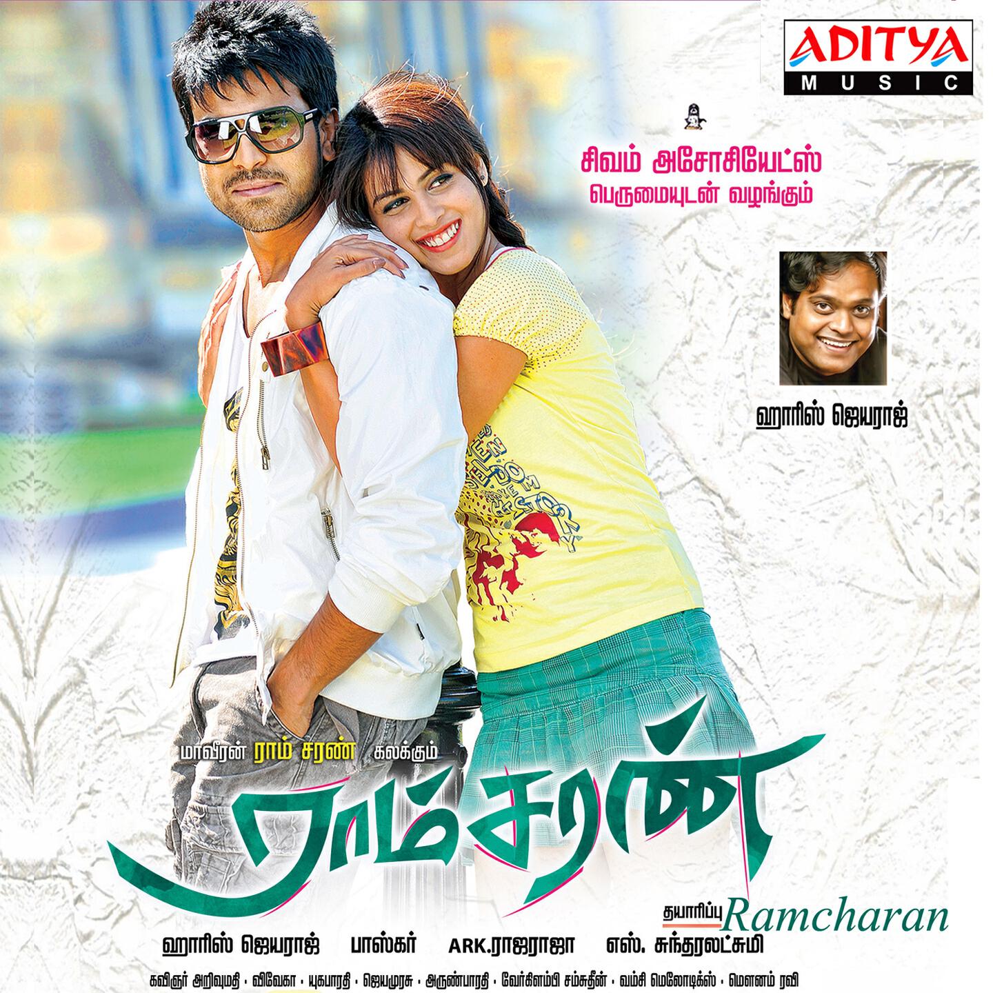 Devan - Nootrandu Kaathale