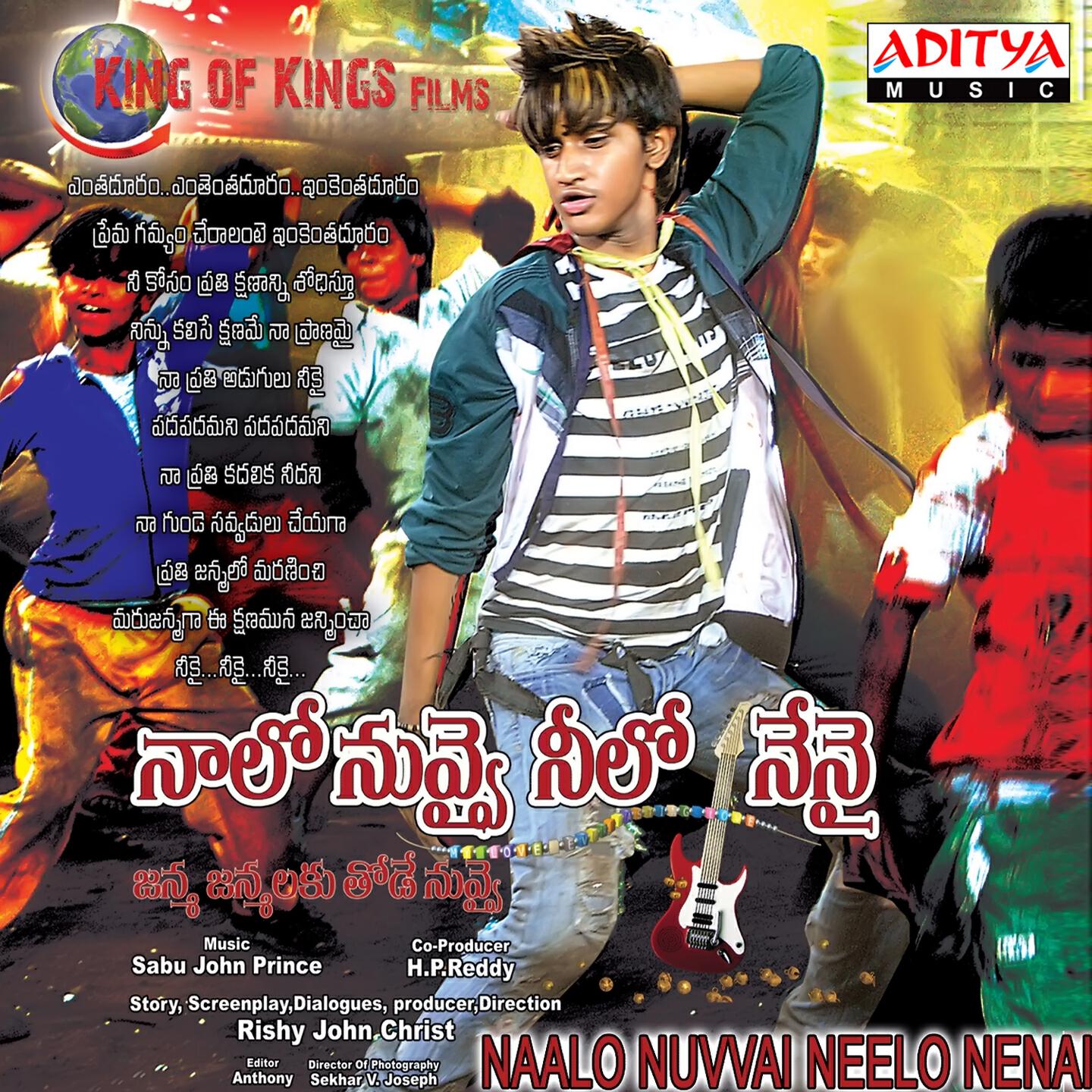 Hari Haran - Andhamtho Champesthunnave
