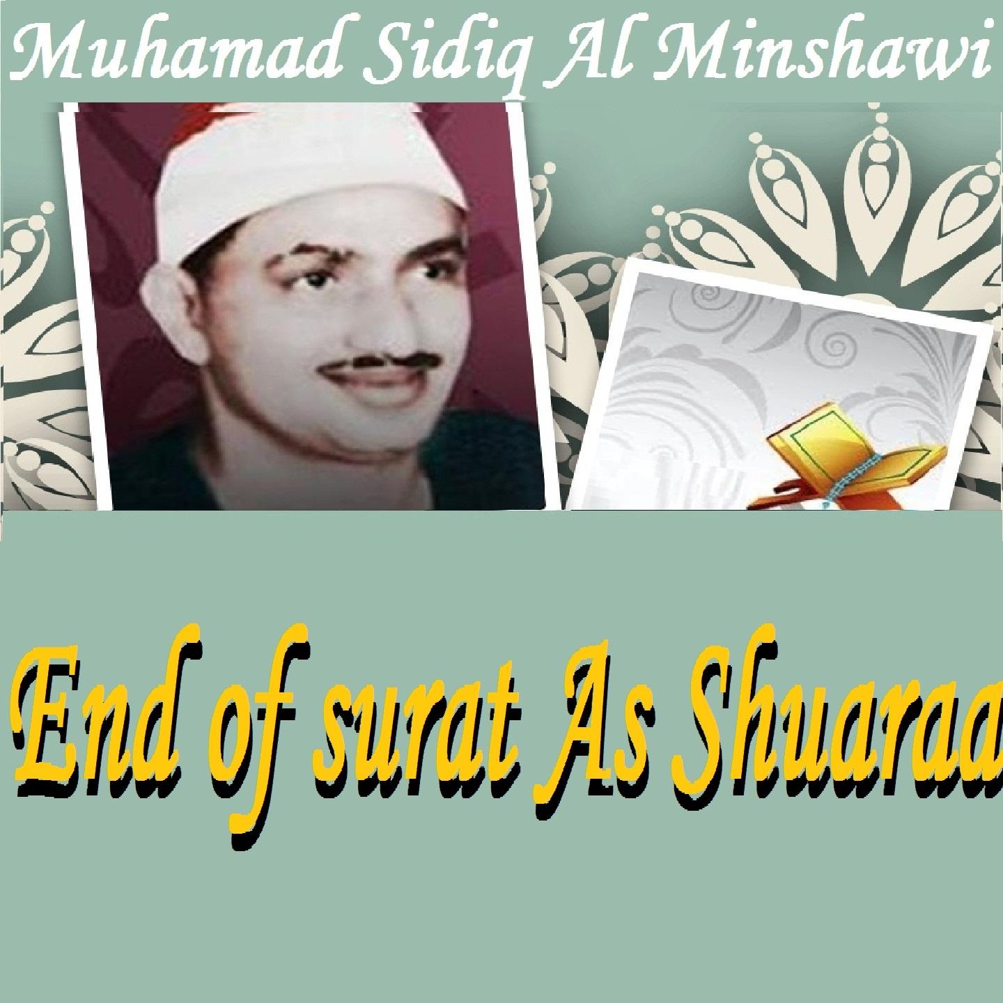 Постер альбома End of Surat As Shuaraa (Hafalat) [Quran]