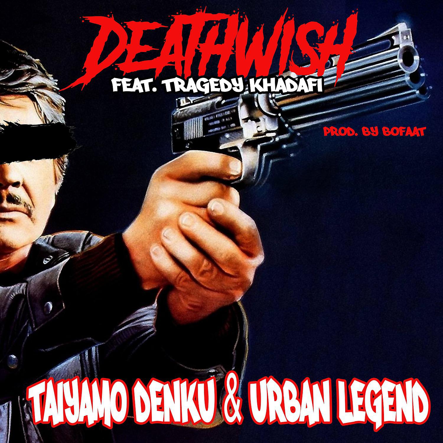 Постер альбома Deathwish
