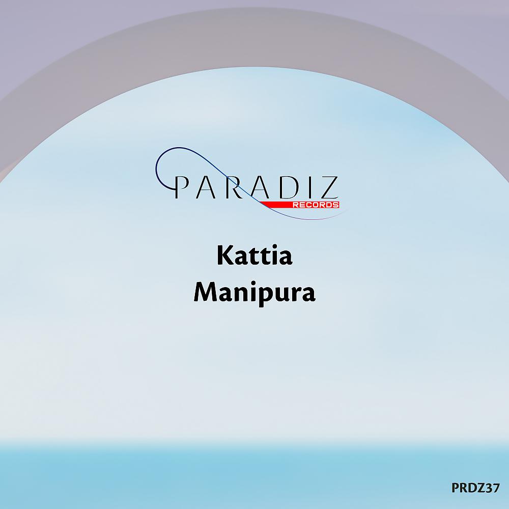 Постер альбома Manipura