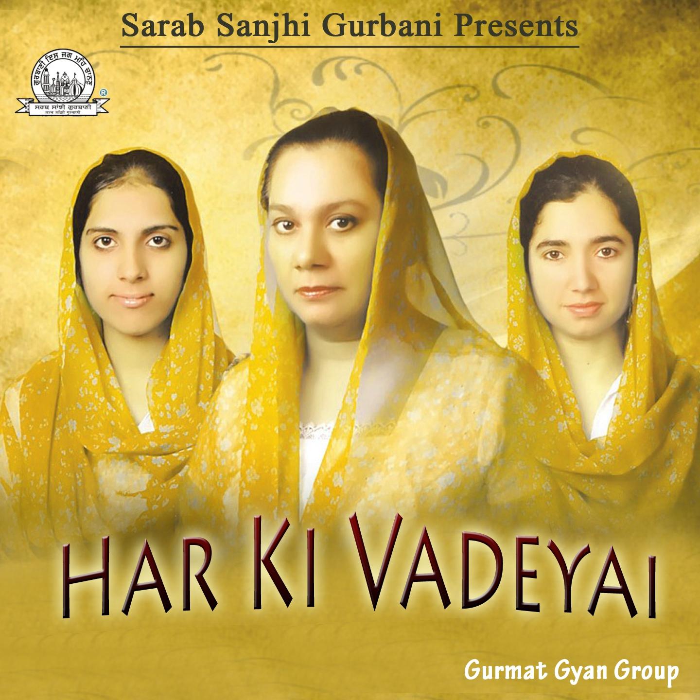 Постер альбома Har Ki Vadeyai