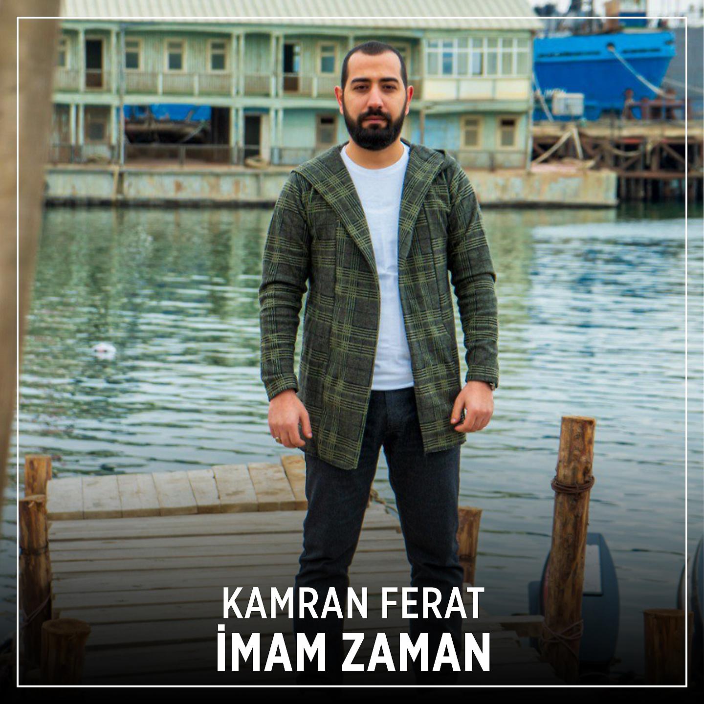 Постер альбома İmam Zaman