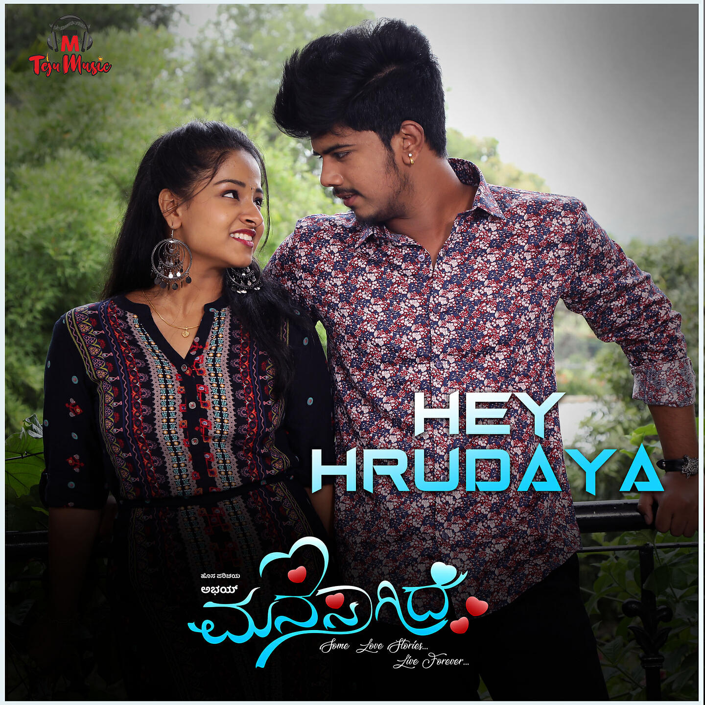 Manasa Holla - Hey Hrudaya (From 