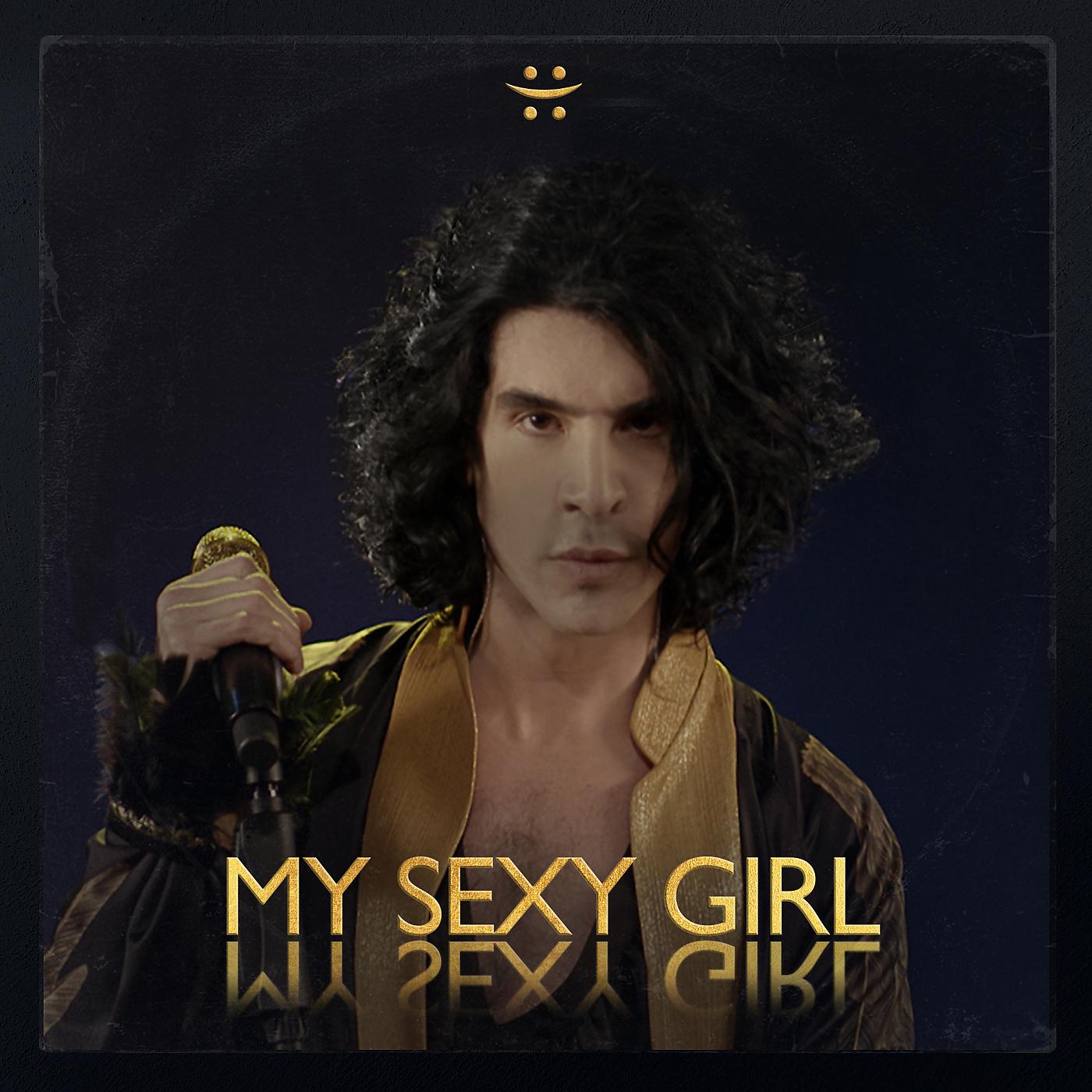 Постер альбома My Sexy Girl
