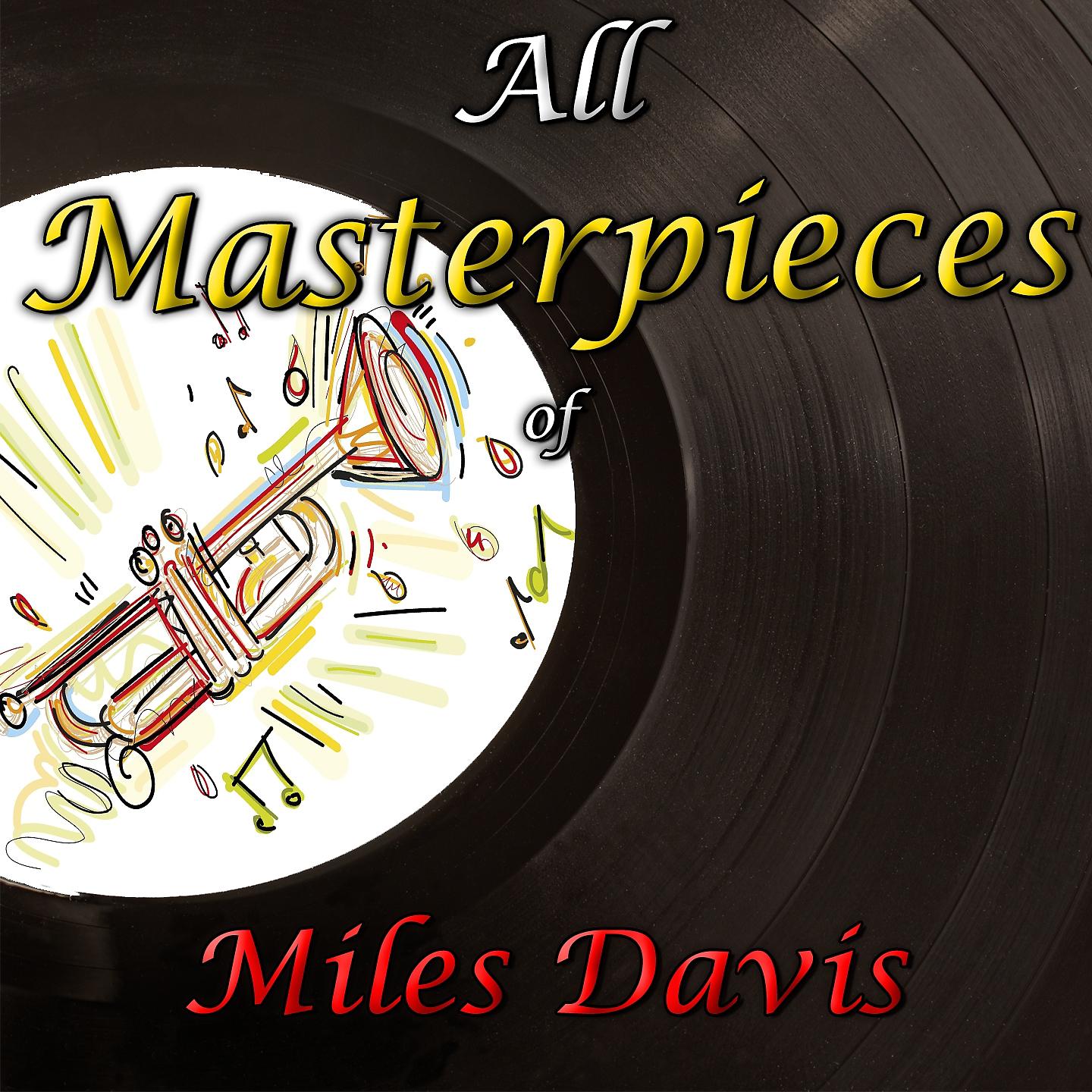 Постер альбома All Masterpieces of Miles Davis