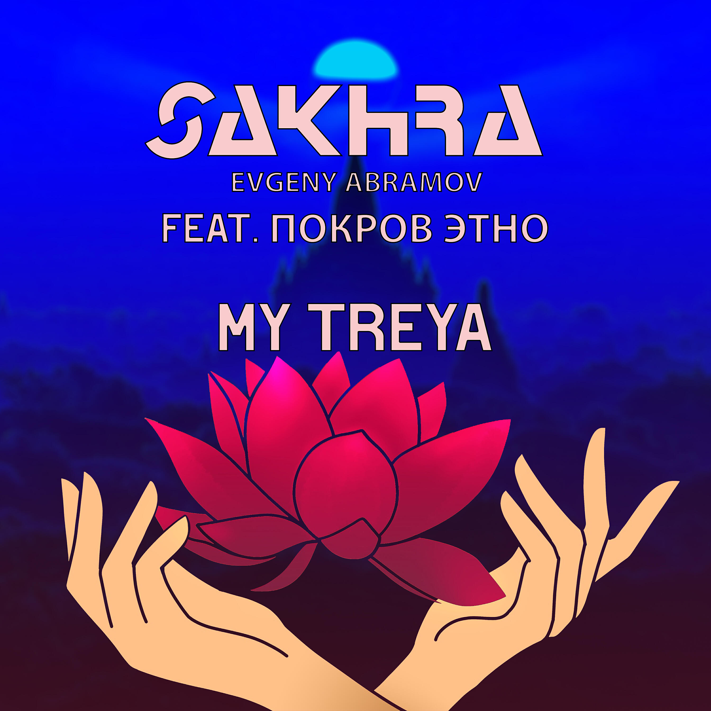 SAKHRA - My Treya