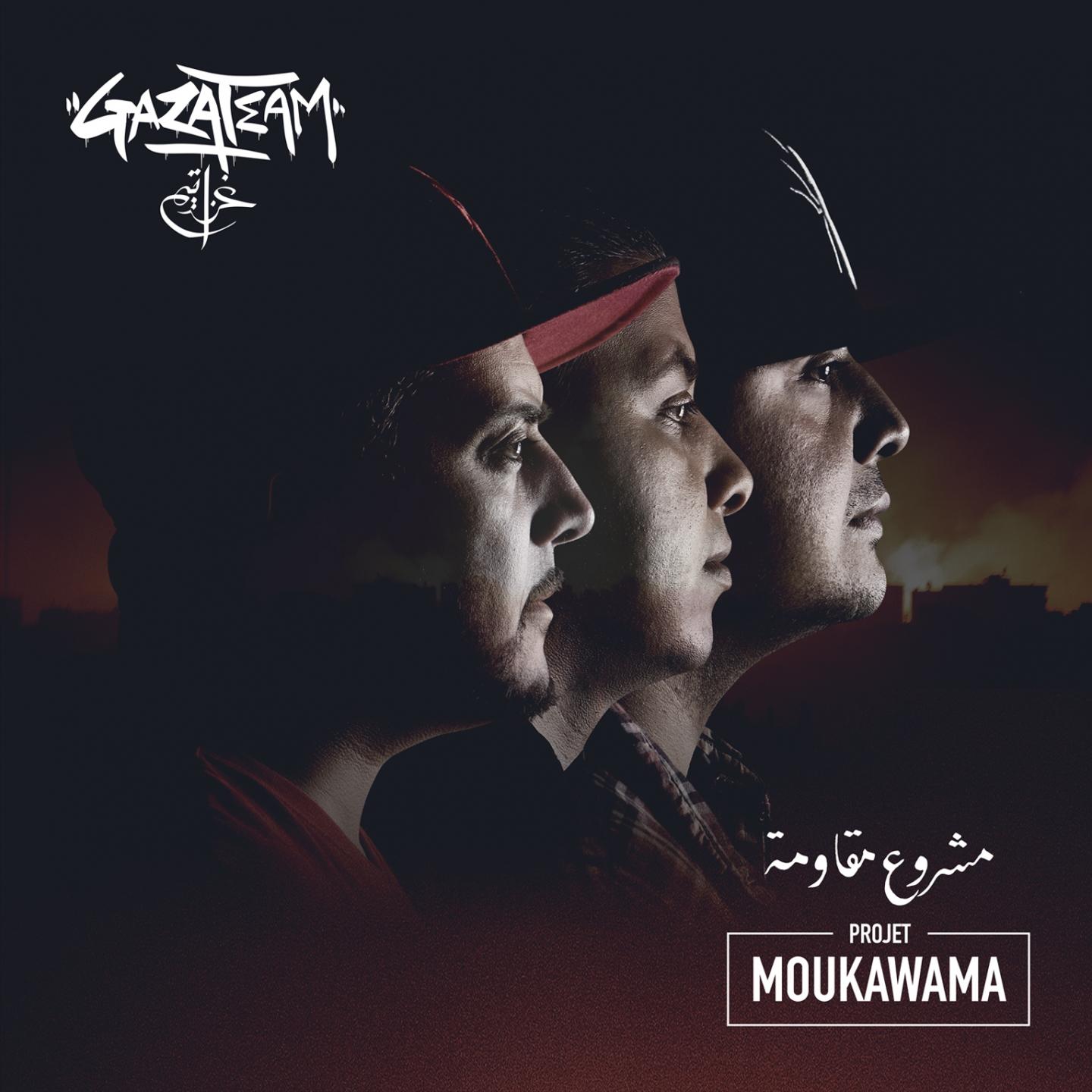 Постер альбома Moukawama