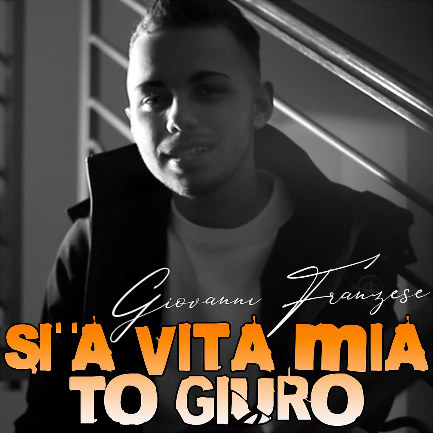 Постер альбома Si' 'a vita mia to giuro