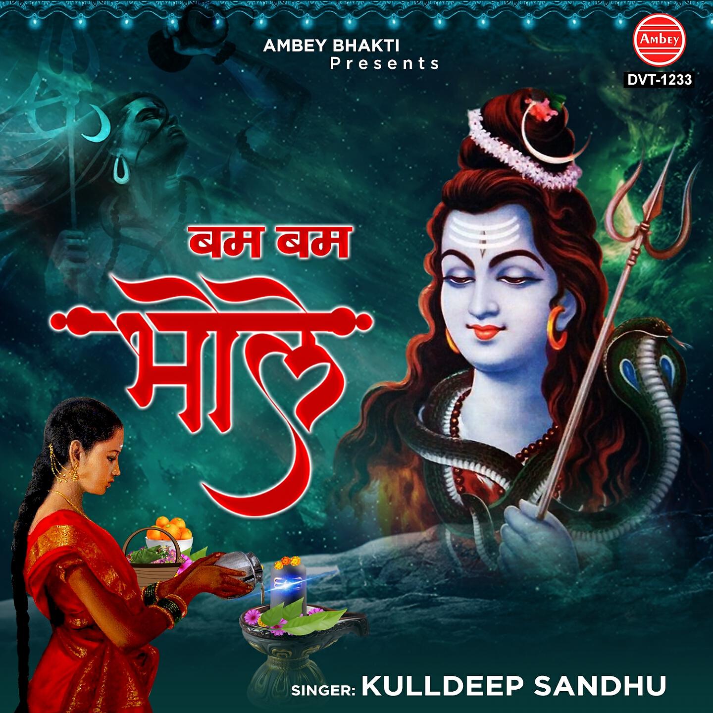 Kulldeep Sandhu - Bam Bam Bhole