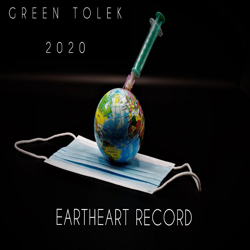 Постер альбома 2020 (Original Mix)