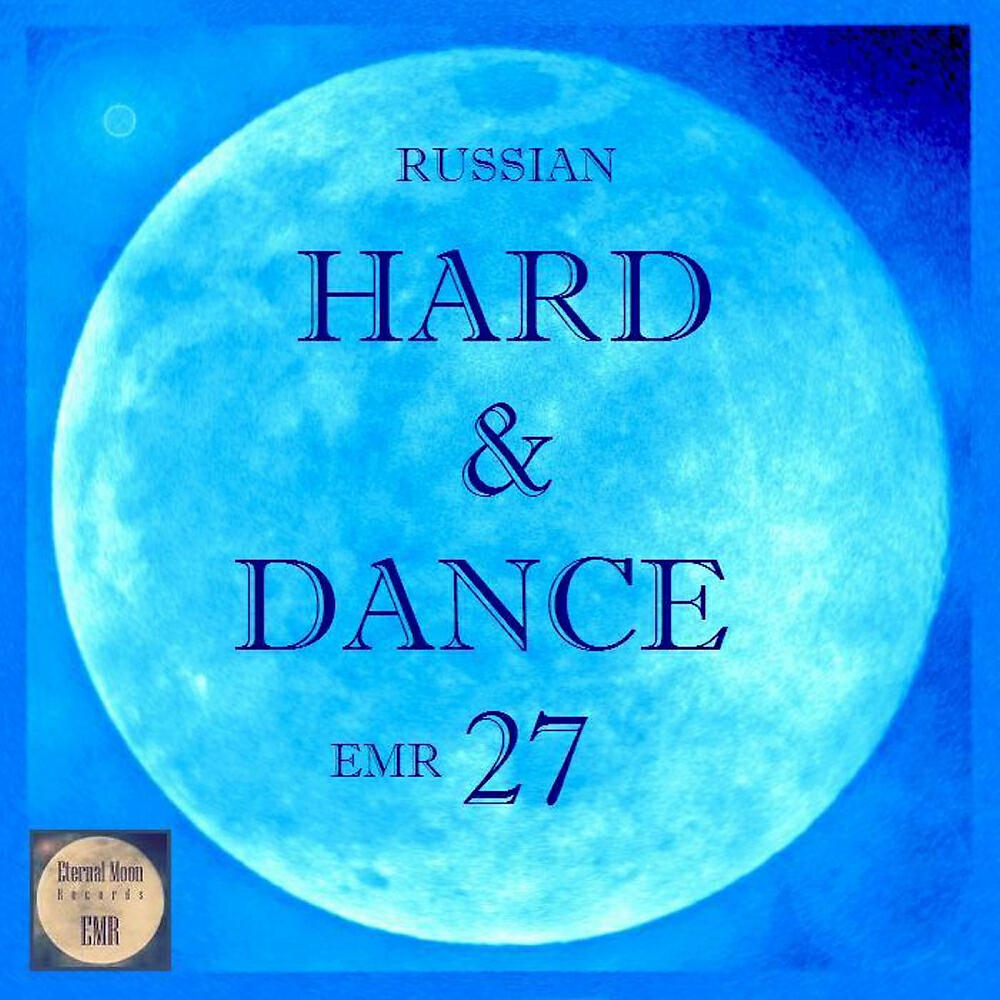 Marselle Dominator - Hard Express (Club H&D Mix)