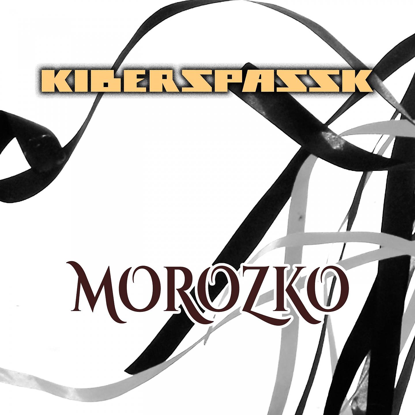 Постер альбома Morozko