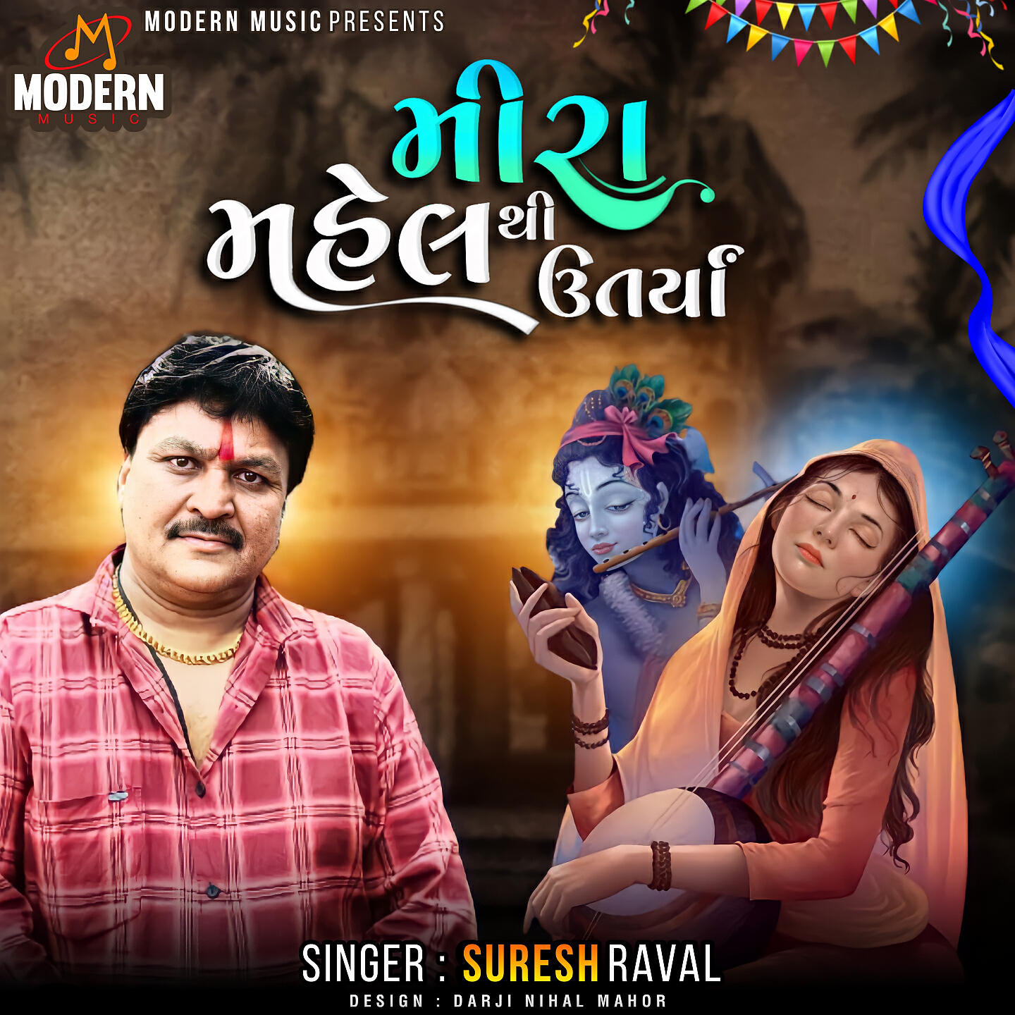 Suresh Raval - Mira Mahel Thi Utarya