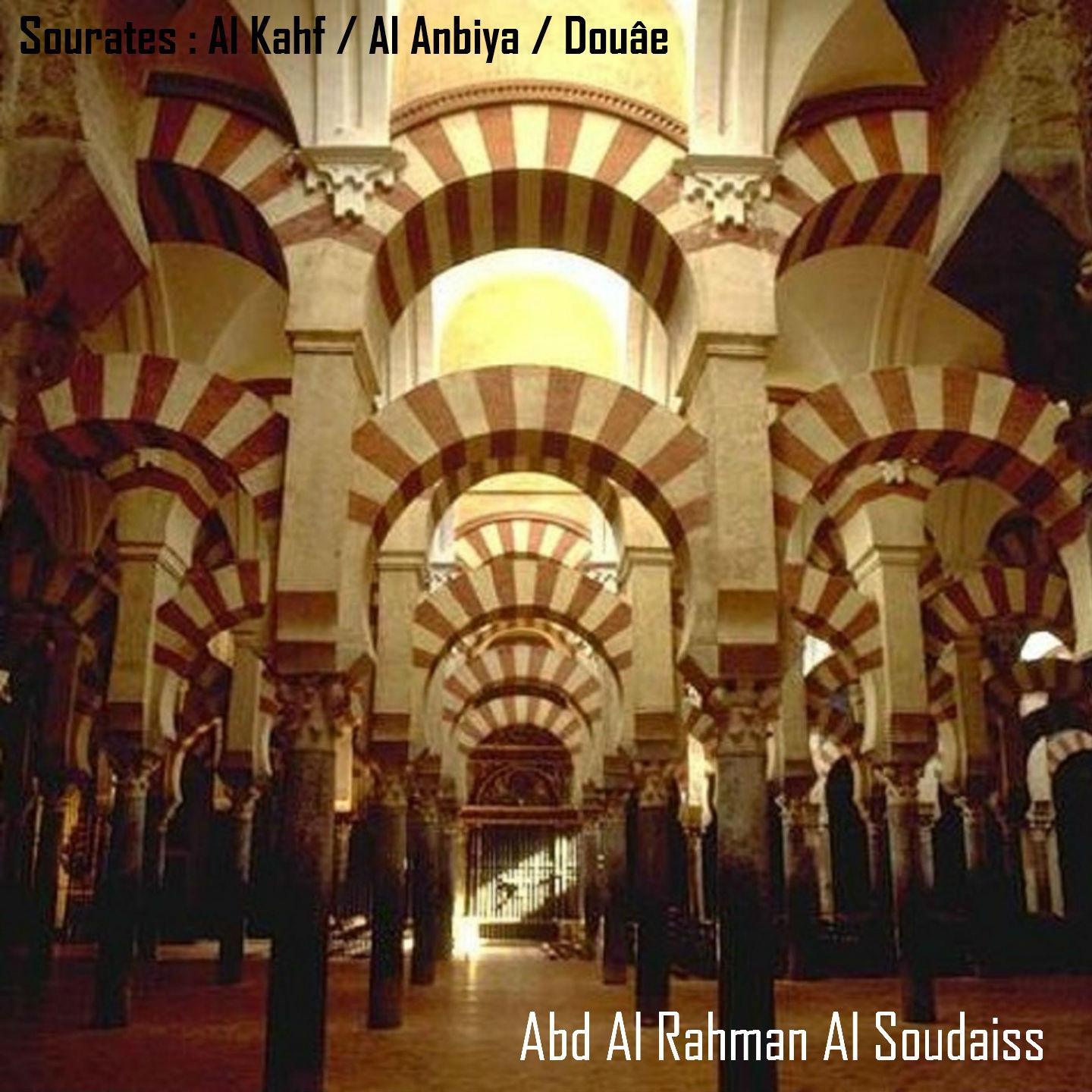 Постер альбома Sourates: Al Kahf / Al Anbiya / Douâe