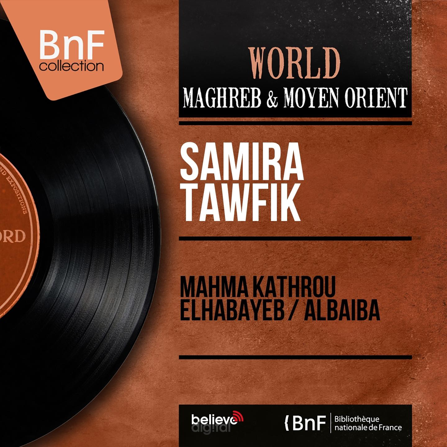Постер альбома Mahma Kathrou Elhabayeb / Albaiba (Mono Version)