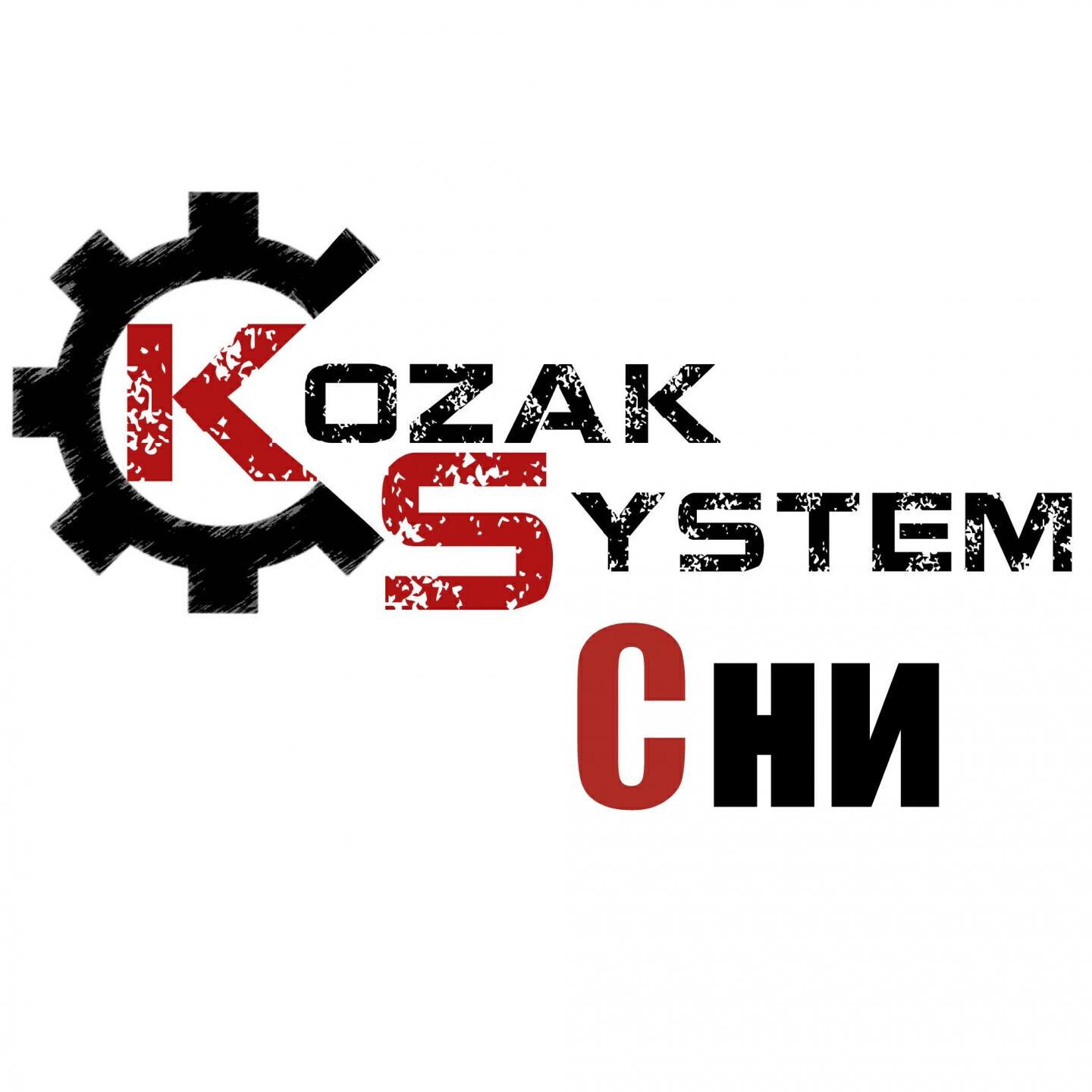 Kozak System - Сни