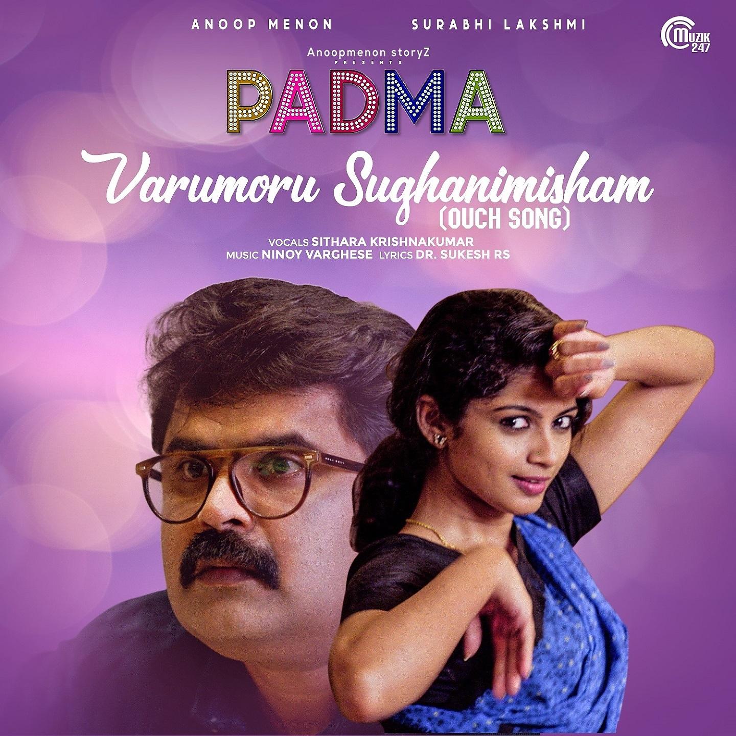 Постер альбома Varumoru Sughanimisham