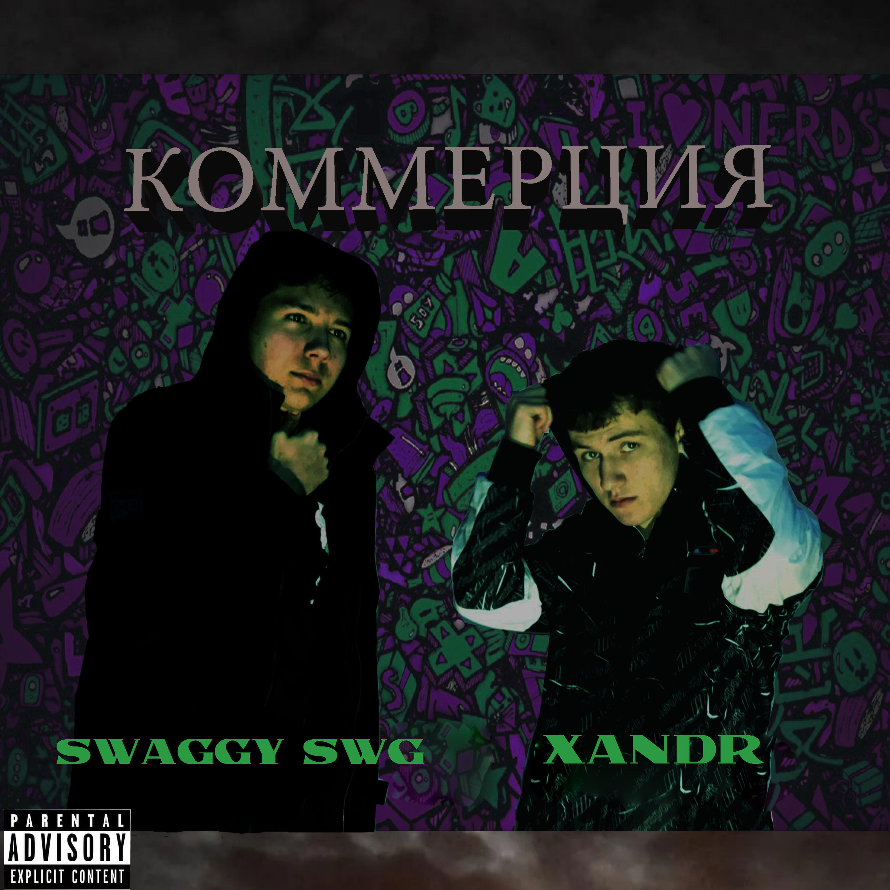 SWG - Неплохо