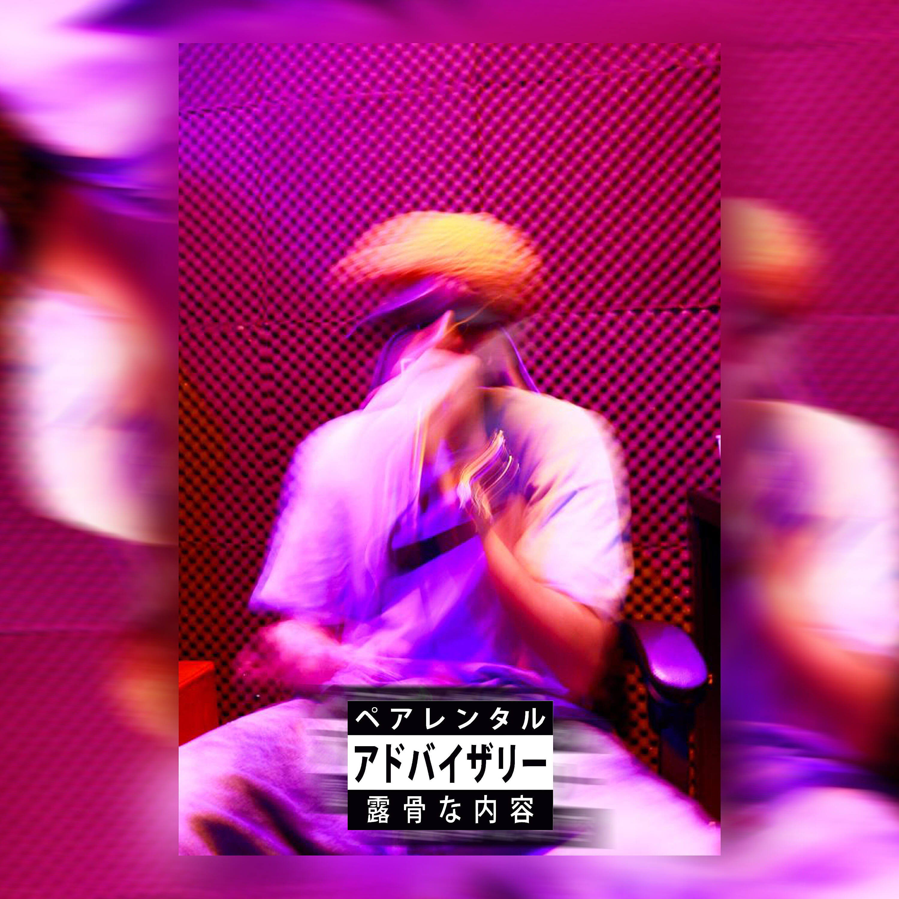 ERICK 13 - Sou Raro Freestyle