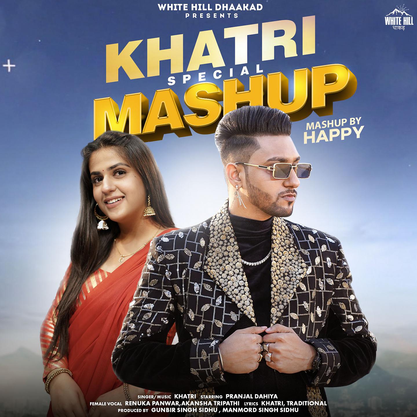 Постер альбома Khatri Special Mashup