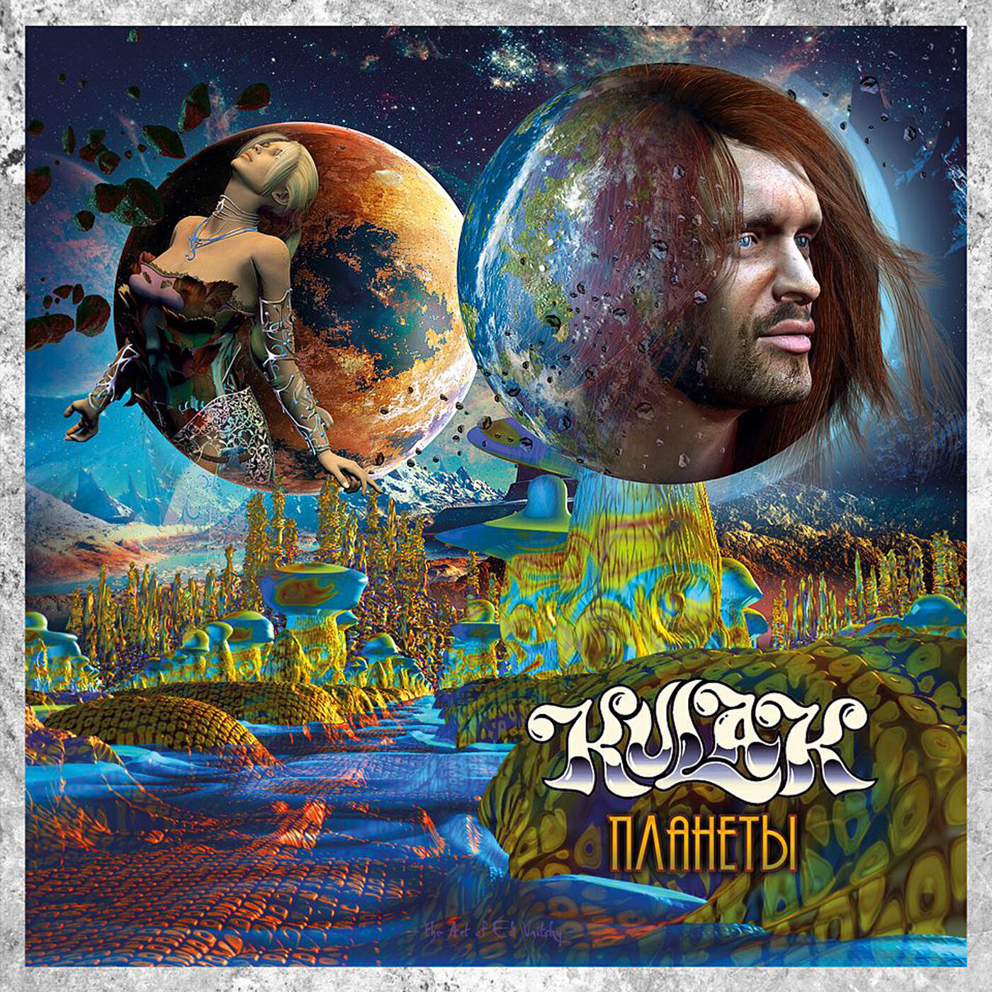 KULAK - Печальный Ангел