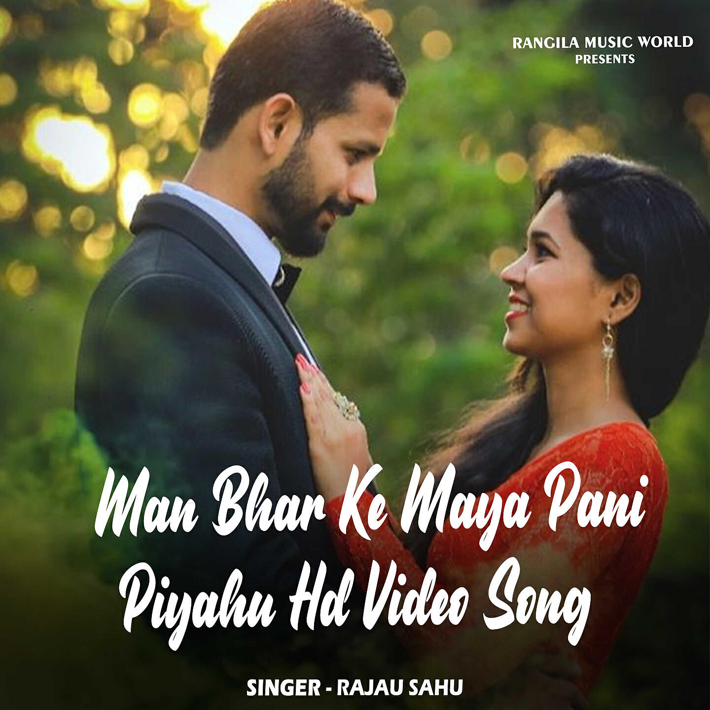 Rajau Sahu - Man Bhar Ke Maya Pani Piyahu