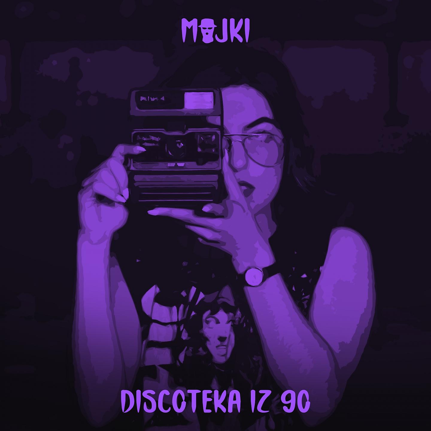 Постер альбома Discoteka iz 90