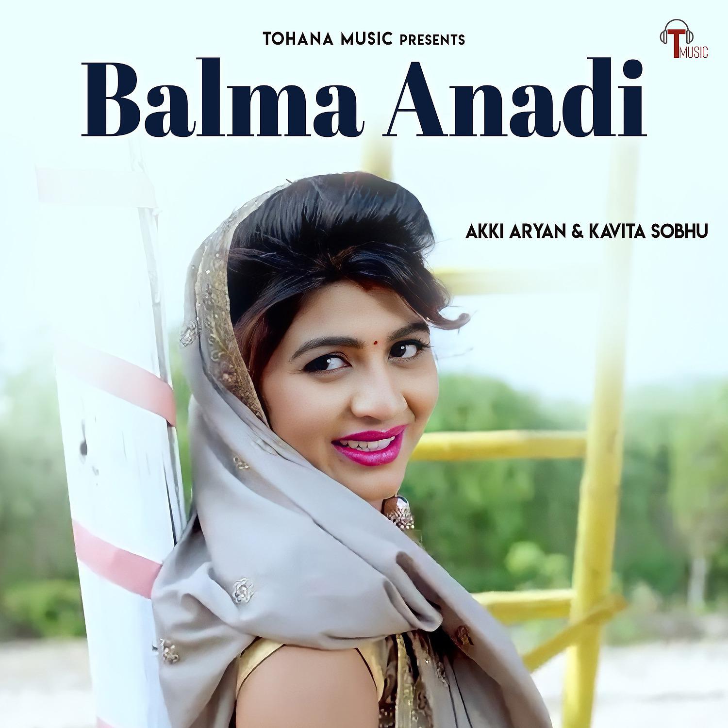 Постер альбома Balma Anadi
