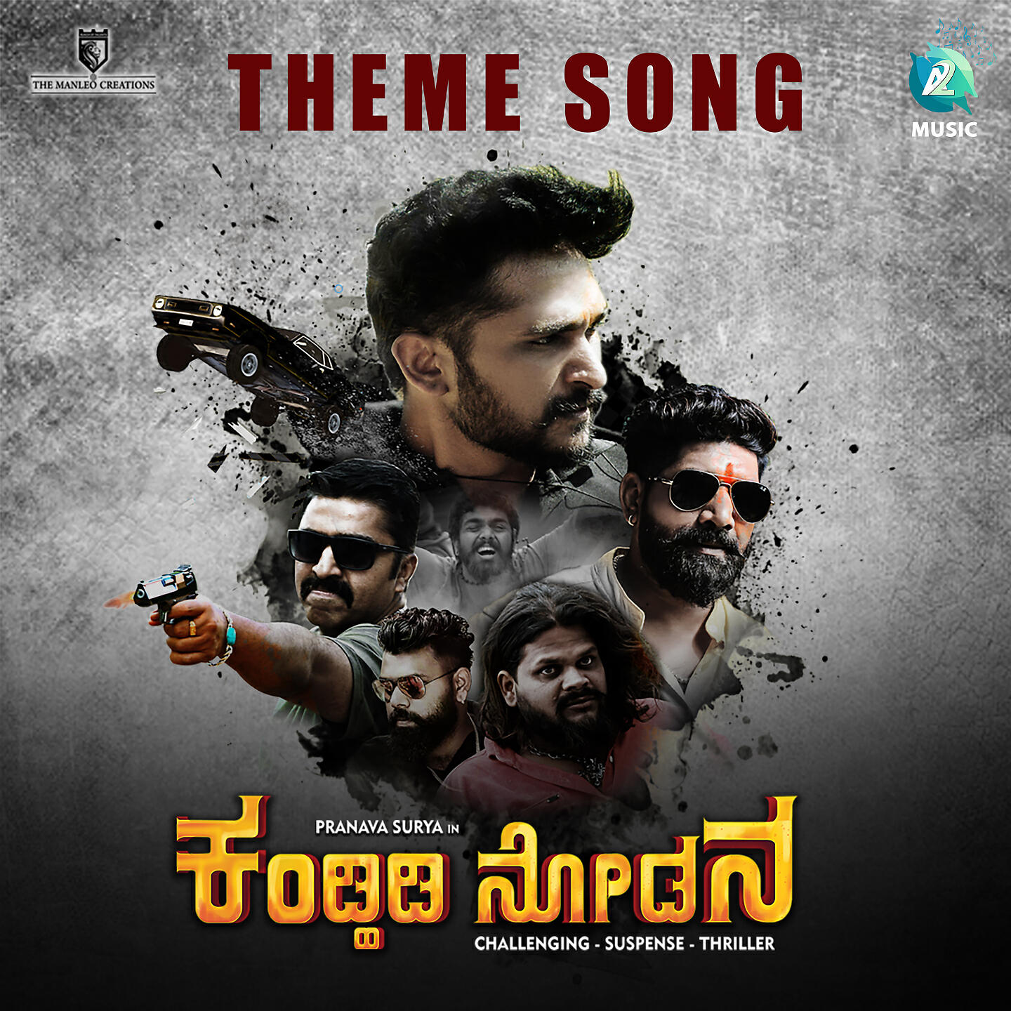 Sridhar Kashyap - Kandidi Nodona (Theme Song)