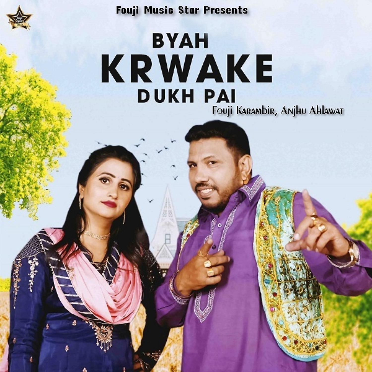 Постер альбома Byah Krwake Dukh Pai