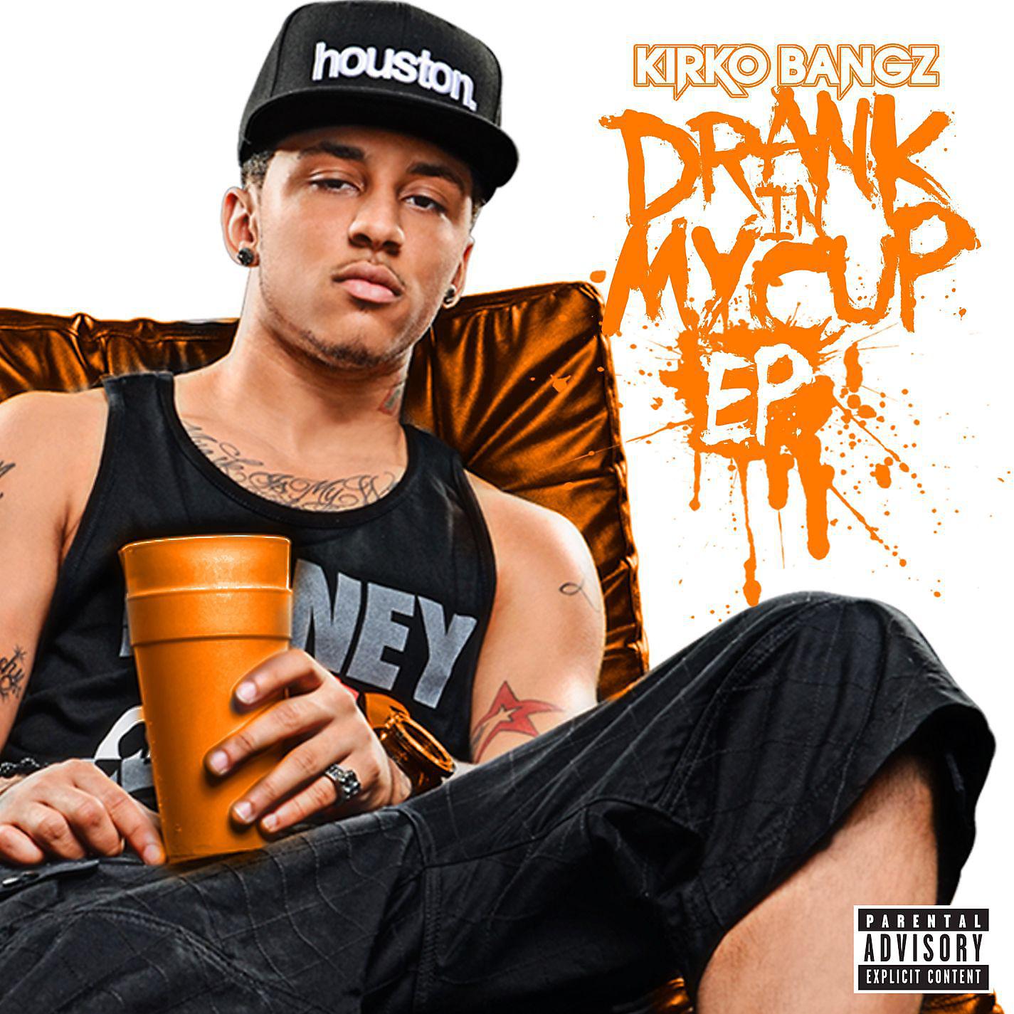 Kirko Bangz - Drank in My Cup Remix (feat. 2 Chainz & Juelz Santana)