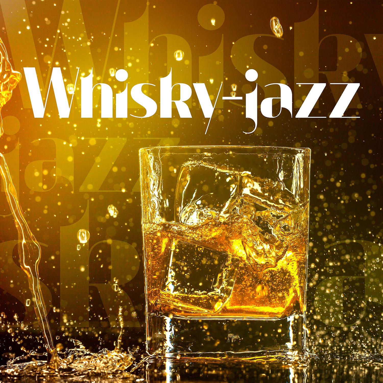 Постер альбома Whisky-jazz: Meilleur jazz doux pour les cocktails et le dîner