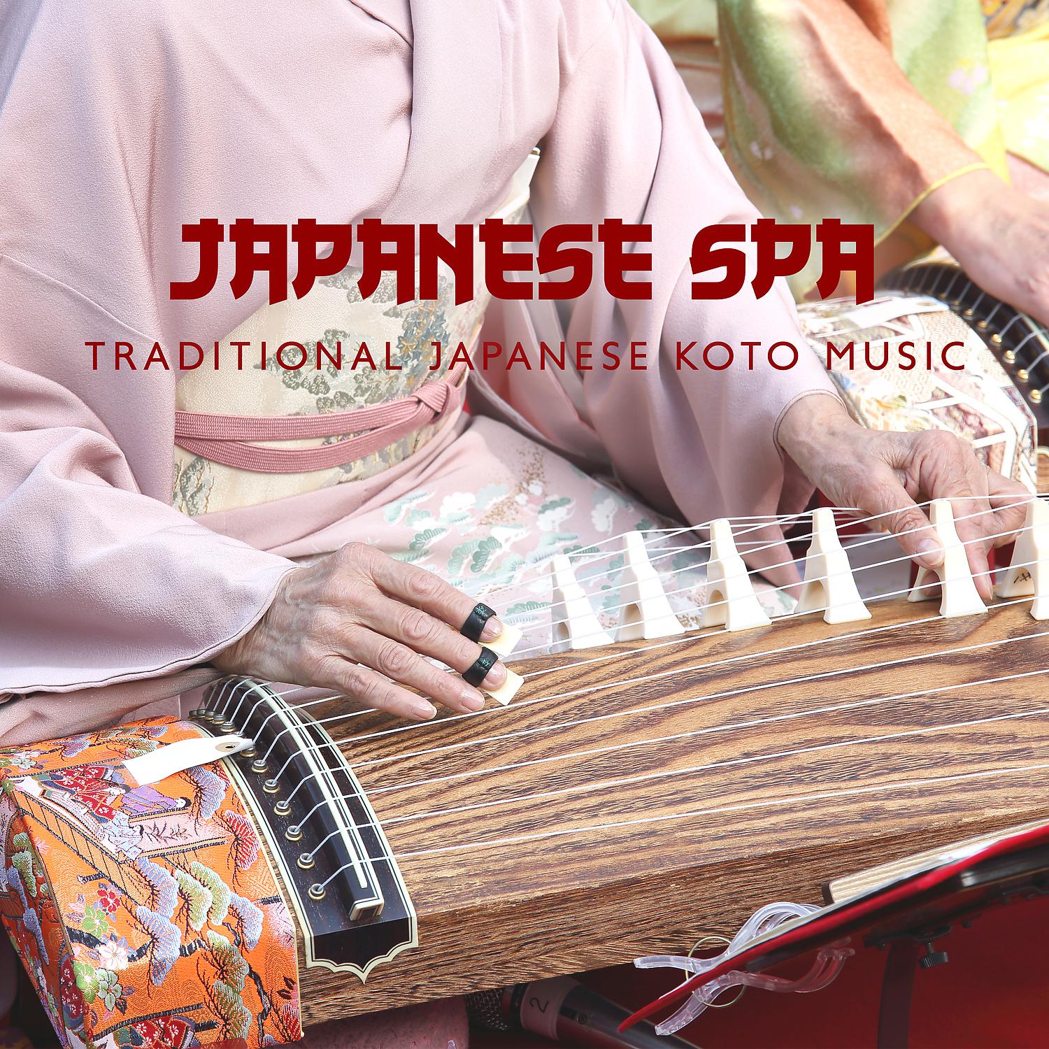 Постер альбома Japanese Spa: Traditional Japanese Koto Music, Full Body Massage, Spa & Wellness