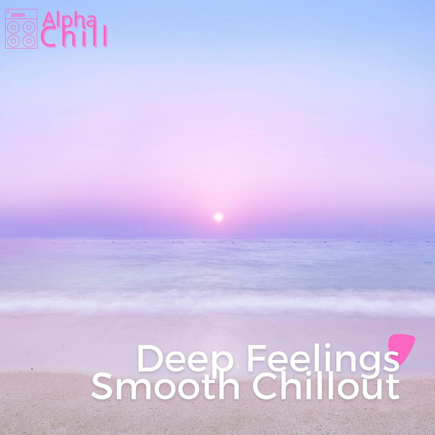 Chillout - Jazz Cafe (Chill Jazz)